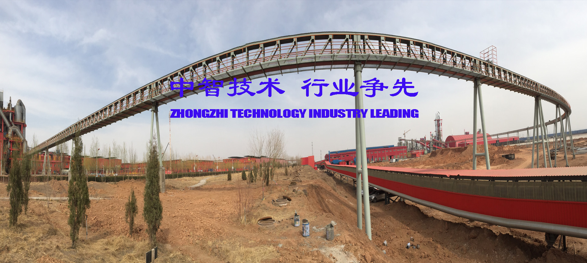 Hefei Zhongzhi Industrial Technology Co., Ltd.