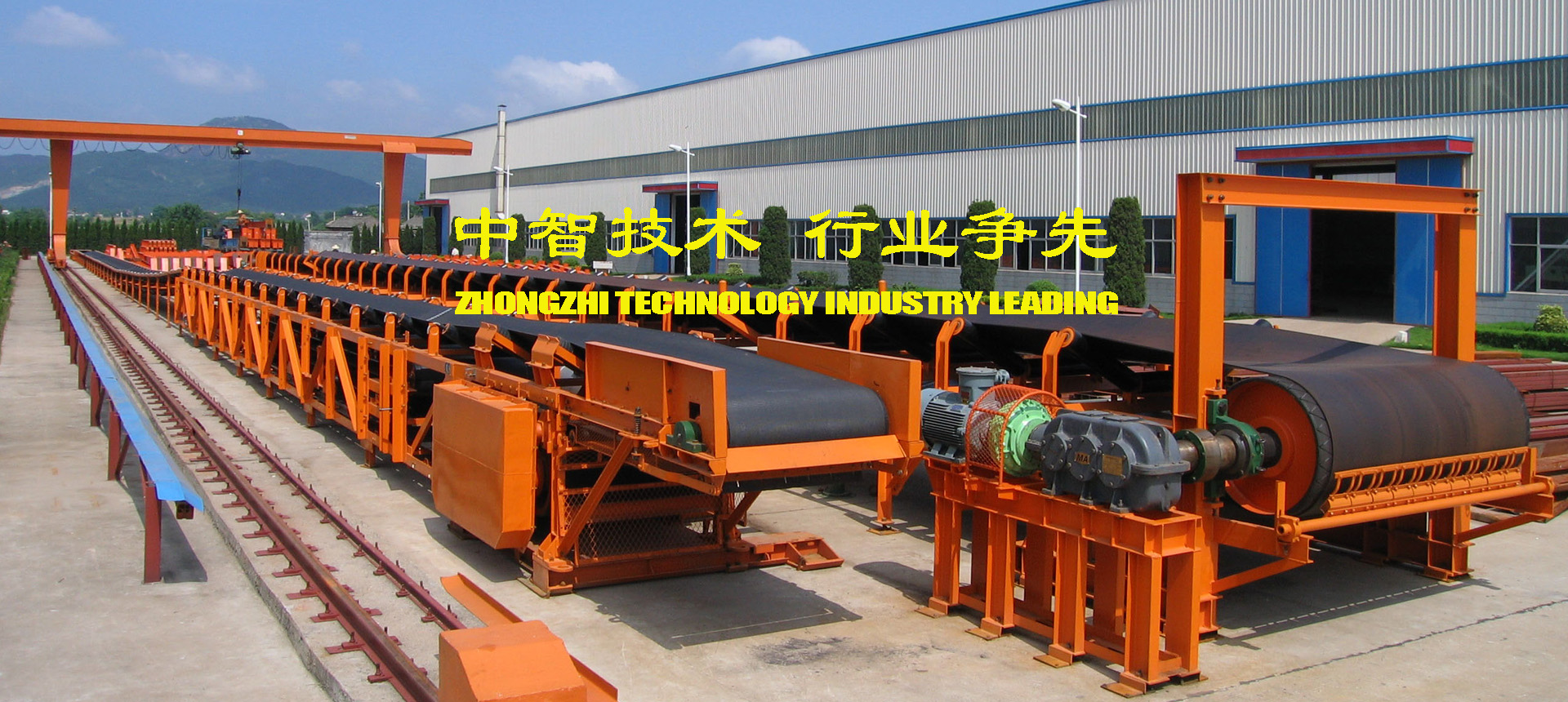 Hefei Zhongzhi Industrial Technology Co., Ltd.